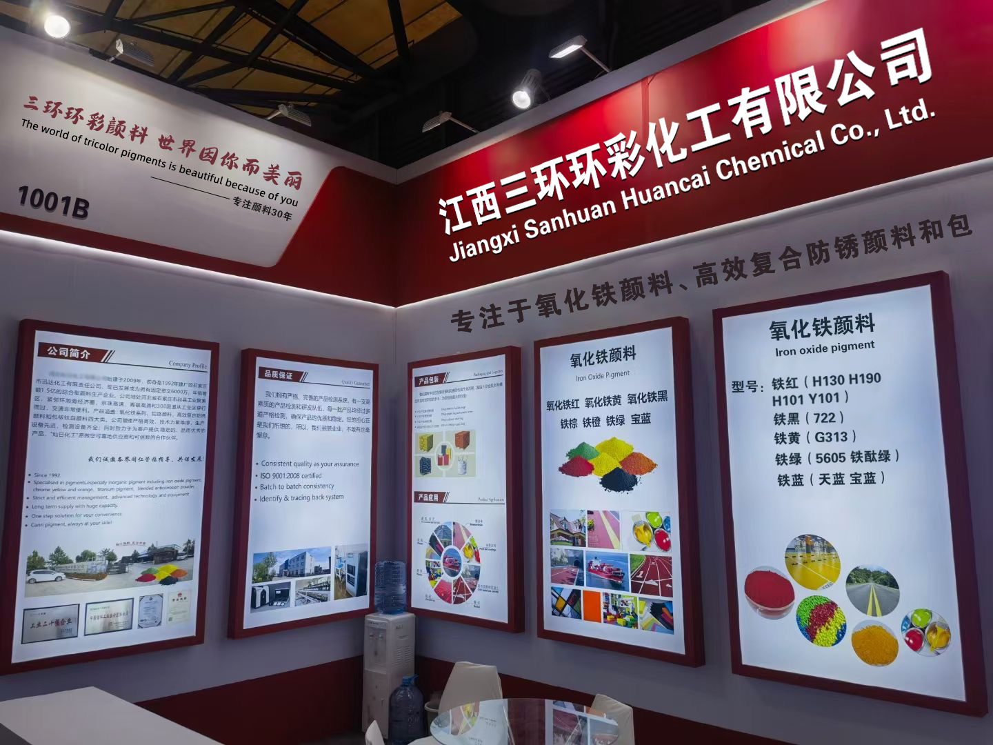 Participated in Shanghai Paint Show